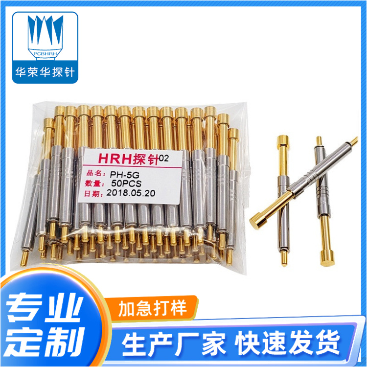 測試探針PH-5G、5G 46